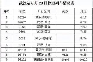 江南综合体育网页版截图4